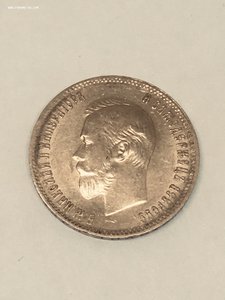 10 рублей 1903г АР