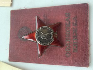 Комплект командира пулеметного взвода Кз о-в .....