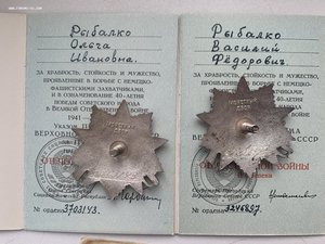 Комплект командира пулеметного взвода Кз о-в .....