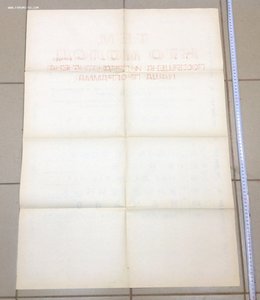 Афиша "Тем кто молод" 1971 год Кинотеатр Великан