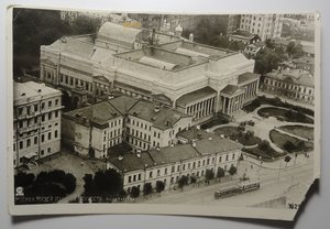 Москва начало 20-х годов