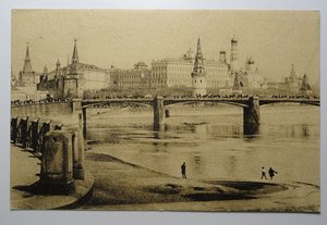 Москва начало 20-х годов
