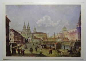 Москва начало 20-х годов