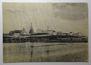 Казань.