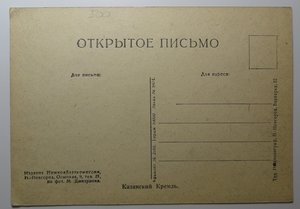 Казань.