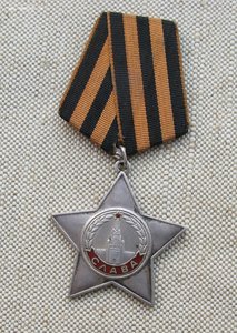 Орден Славы 3й степени 718999 с чертой