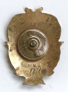 Отличник Аэрофлота.