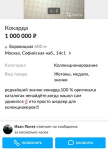 Маразмы интернет-продавцов.