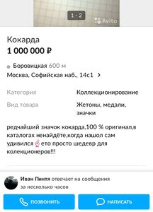 Маразмы интернет-продавцов.