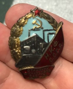 Отличник НКФ СССР