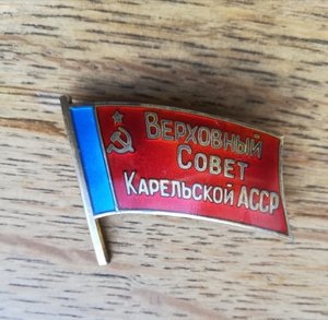 ВС Карельской АССР  без номера! С доком