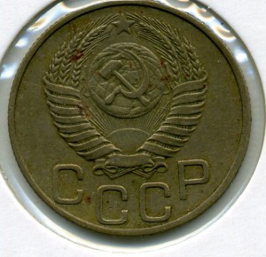 20коп. 1950г.