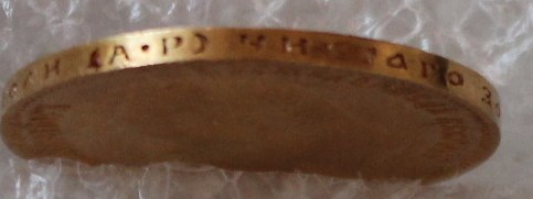 10 рублей 1903г.АР