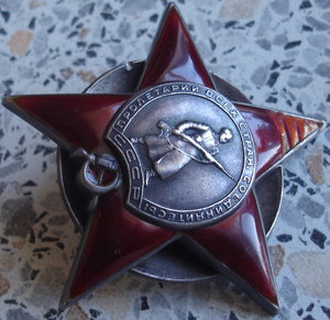 КЗ № 30420 -(234я истребительная авиа дивизия)
