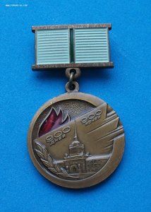 Знак - Жителю блокадного Ленинграда ЛМД