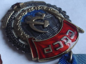 Комплект на А.С.Ревазова