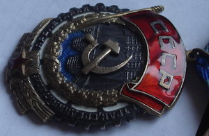 Комплект на А.С.Ревазова