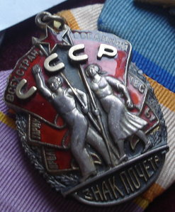 Комплект на А.С.Ревазова