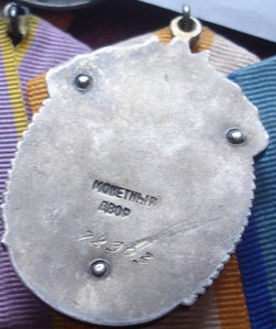 Комплект на А.С.Ревазова