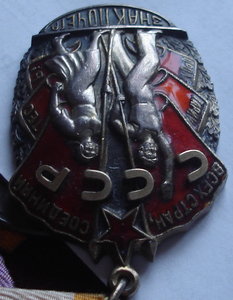 Комплект на А.С.Ревазова