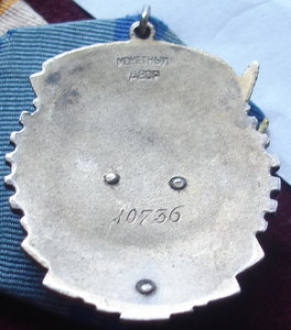 Комплект на А.С.Ревазова