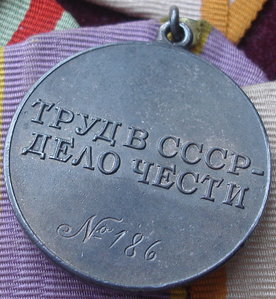 Комплект на А.С.Ревазова