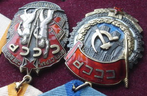 Комплект на А.С.Ревазова