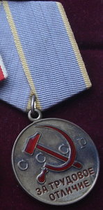 Комплект на А.С.Ревазова