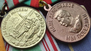 Комплект на А.С.Ревазова