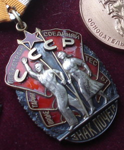 Комплект на А.С.Ревазова