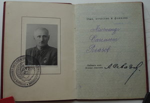 Комплект на А.С.Ревазова