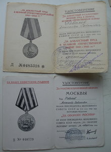 Комплект на А.С.Ревазова