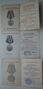 Комплект на А.С.Ревазова