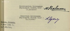 Комплект на А.С.Ревазова