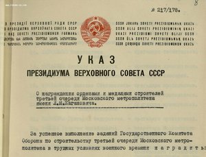 Комплект на А.С.Ревазова