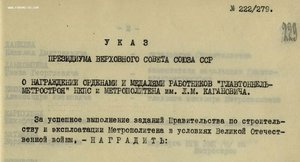 Комплект на А.С.Ревазова