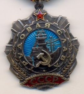 Тр. славы 2 и 3 ст. на одного