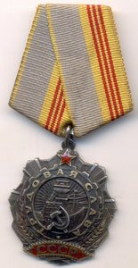 Тр. славы 2 и 3 ст. на одного