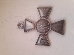 ГК - 4 степени N 85132 (138 Болховкий полк)