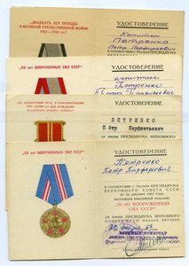 К-т на капитана  МООП