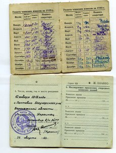 К-т на капитана  МООП