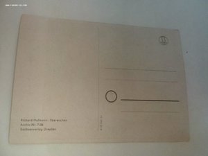 Открытки рисованные цветы изв.художников 1920-1970 годы
