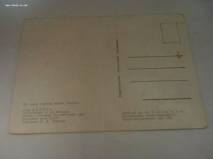 Открытки рисованные цветы изв.художников 1920-1970 годы
