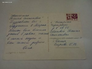 Открытки рисованные цветы изв.художников 1920-1970 годы