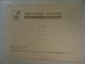 Открытки рисованные цветы изв.художников 1920-1970 годы