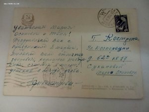 Открытки рисованные цветы изв.художников 1920-1970 годы