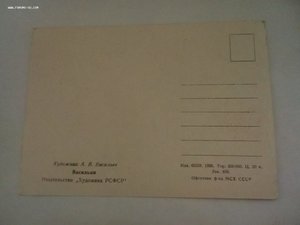 Открытки рисованные цветы изв.художников 1920-1970 годы