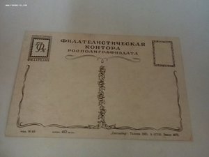 Открытки рисованные цветы изв.художников 1920-1970 годы