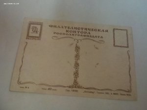 Открытки рисованные цветы изв.художников 1920-1970 годы