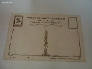 Открытки рисованные цветы изв.художников 1920-1970 годы